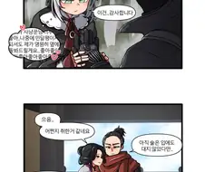 프롬 소프트웨어 게임의 커플들.manwha