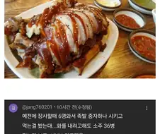 이런 손님들은 인정이지
