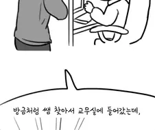 꿈 이야기 해주는 여고생쟝 만와