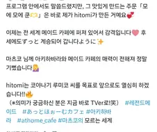 오이시쿠나레 모에모에큥 원작자.twt