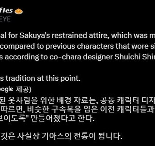 코드기아스]화제의 그 복장 설정화