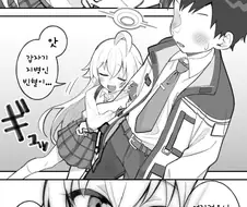 블루아카) 매달리는 호시노.manwha