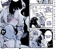 왕찌찌 백합 만화.manga