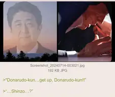 소년만화를 찍는 빌런들 JPG.