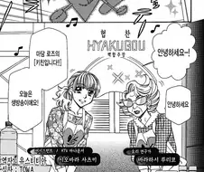 [단편] 하트-쿠커