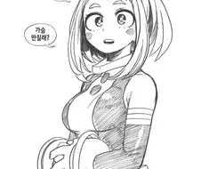 히로아카) 괜찮아?