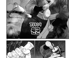 자기 자신을 증명하고 싶었던 암균