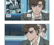 갑자기 야한 사진을 보낸 아내.manga