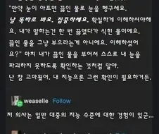 일반인을 잘 아는 명의
