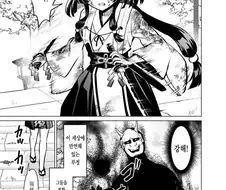 싸우는 무녀와 지켜지는 재앙신.manwha