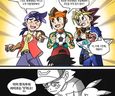 포켓몬 지우가 ㅈ밥 색히인 이유 manhwa.