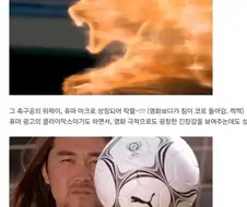 대놓고 PPL 범벅인데 아무도 신경 안썼던 영화