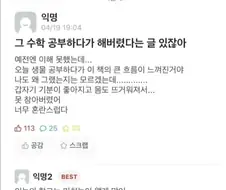 의외로 제법 있는 학문성교하는 사람들