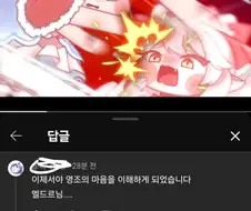트릭컬)pv댓보다 터졌네 습박ㅋㅋㅋ
