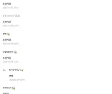 ???: 7번째 댓글이 시키는 것 한다.jpg