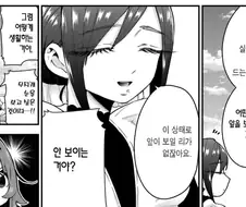 100여친)실눈 캐릭터 특