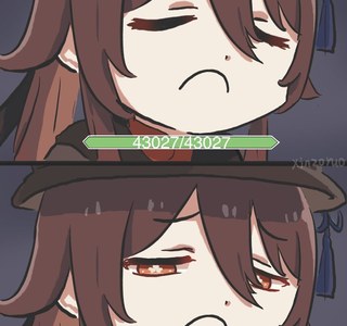 원신) 사랑이 무거운 여자