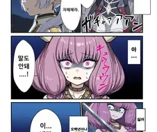 프리렌)이세계 전생 아우라.manhwa