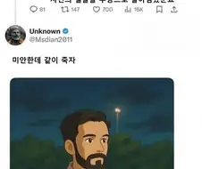 AI에게 자기 사진을 넘긴다고 ? 제정신이야 ?