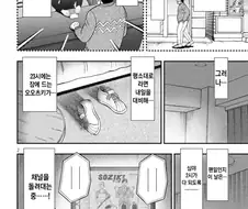 밤에 보면 위험한 만화
