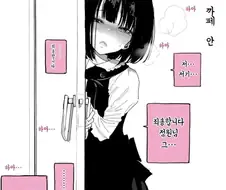 아르바이트 최악의 상황