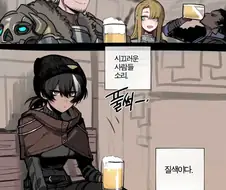 경박한 트롤헌터 manwha