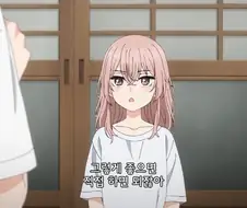 비스크돌) 마린쨩이 진짜 찐인 이유.manga