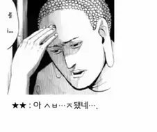 공군에서 벌어진 사건