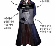 한국 근대문학사 최고의 기인.jpg