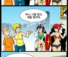 취향 존중 해주는 만화