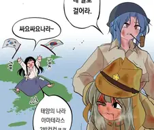 광복 후 개복당하는 만화.manwha