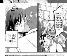 여동생 생기는 만화