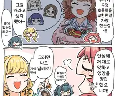 [@] 일방통행 초콜릿 교환