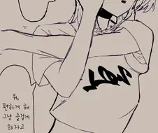 체육관에서 친해진 다우너계 누나.manwha