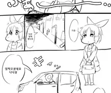 [신데마스@] 나나할매랑 바다가는 만화