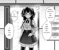 @)백합에 프로듀서 난입이 싫은 만화