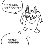 (족토) 조증과 우울증이 무서운 이유