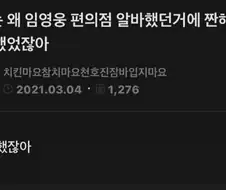 엄마는 왜 임영웅 한테만 짠해 하냐.jpg
