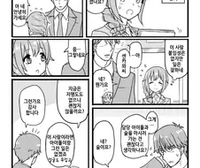 @)과거 망상 만화