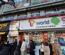 흔치 않은 노포 피자집 .jpg