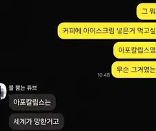 그거 이름 뭐였지