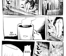 비오는 출근시간 순수악.manga