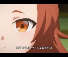 겁쟁이 근친 애니구먼 ㅡㅡ;;