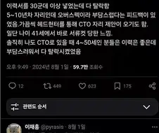 40대 구직자.jpg