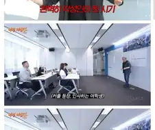 보이는 CC마다 다 깨버린 교수님