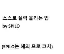 게임 이야기긴한테 유익해서 올려봄