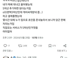 판매자 : 5천원 추가하면 보내드려요