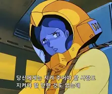 라라아가 하수인 이유