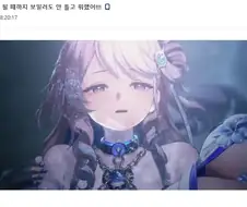 명조)보일러는 진짜 너무하다ㅋㅋㅋ