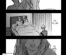 바람난 여친의 향기를 못잊는 남자 Manhwa.